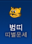  캰